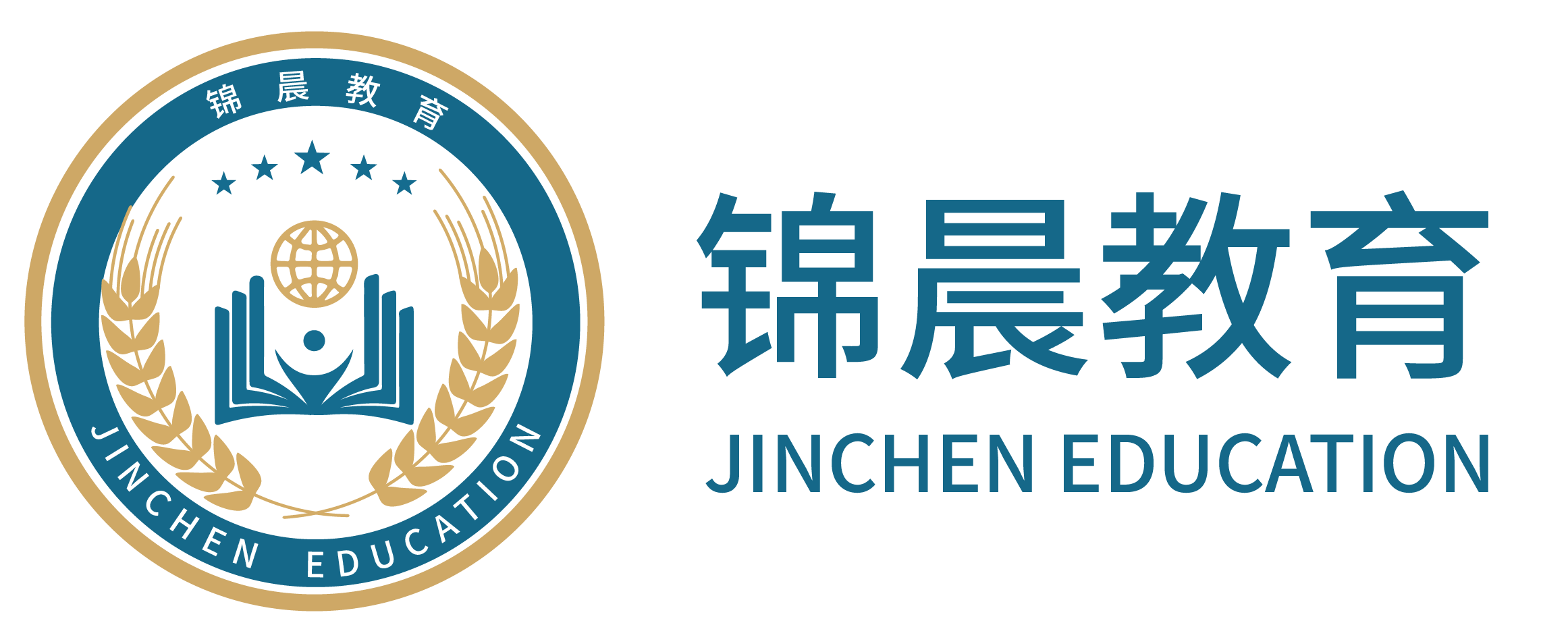 锦晨教育：常州工学院2026年五年一贯制“专转本”（师范类）招生简章